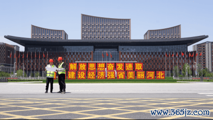 图：助力雄安新区确立