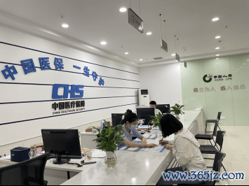 图：在重庆璧山区持久顾问保障服务大厅，作当事者谈主员为市民办理长护险失能评估苦求